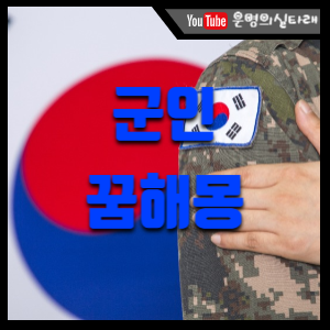 썸네일사진
