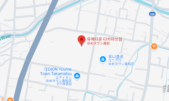 다카마쓰 여행 유메타운 위치