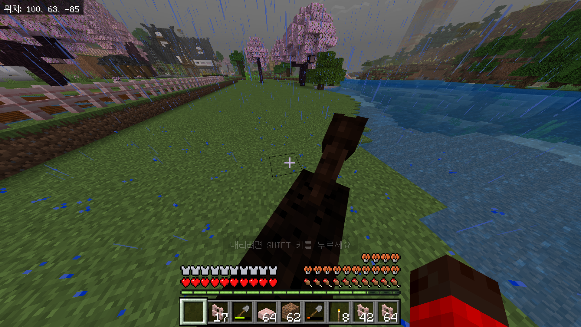 마인크래프트 말 길들이기