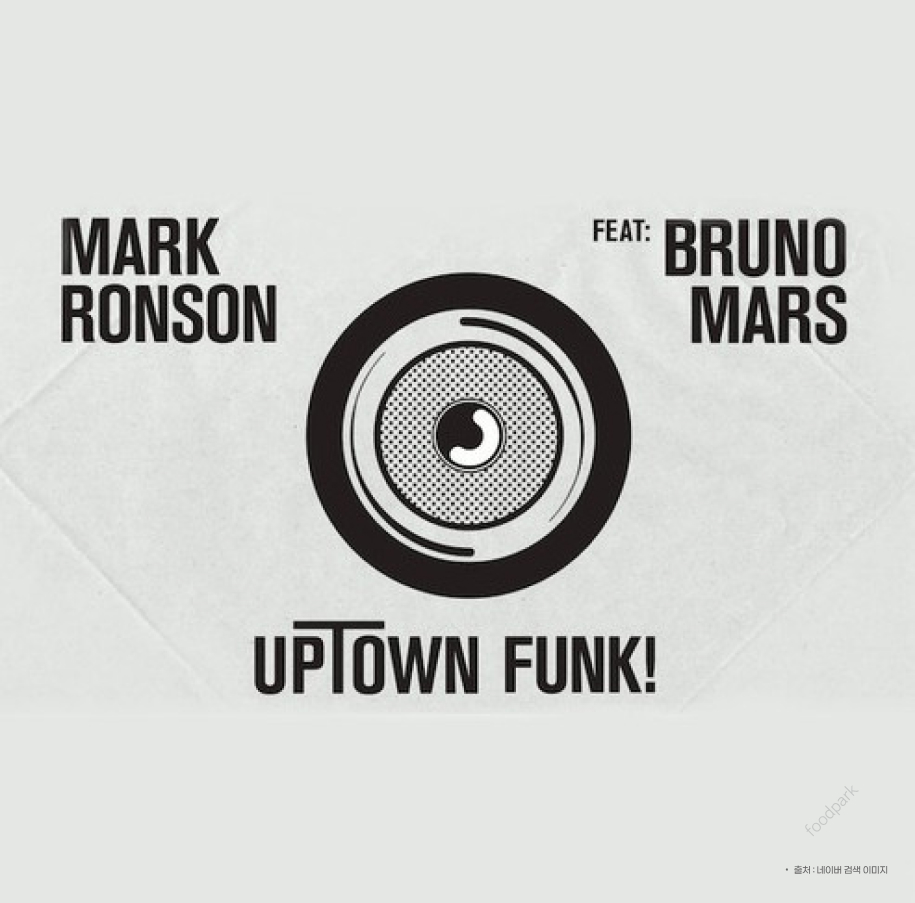 브루노마스 콘서트