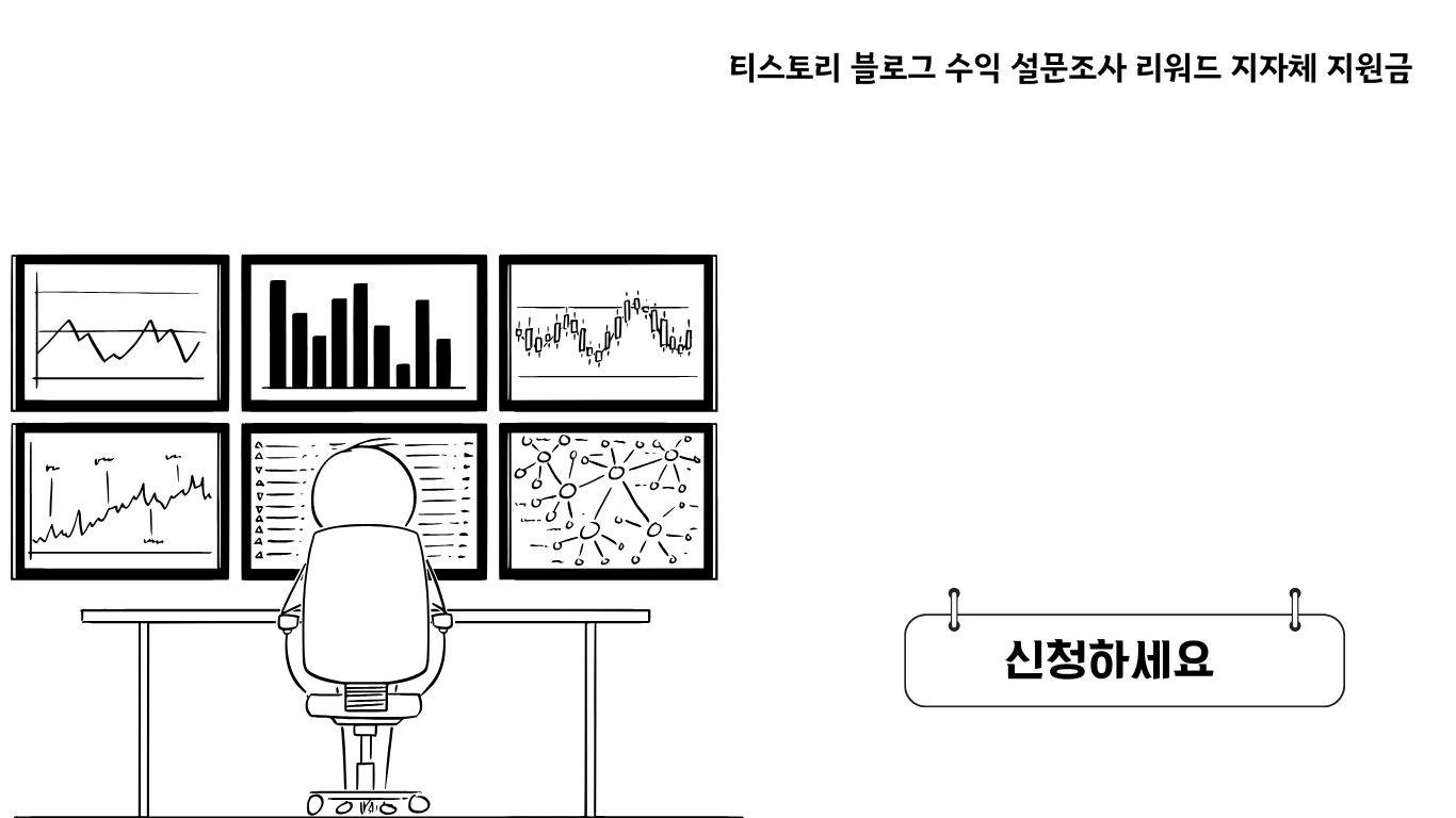 아이 셋 엄마가 만든 최소 생존 금융 구조