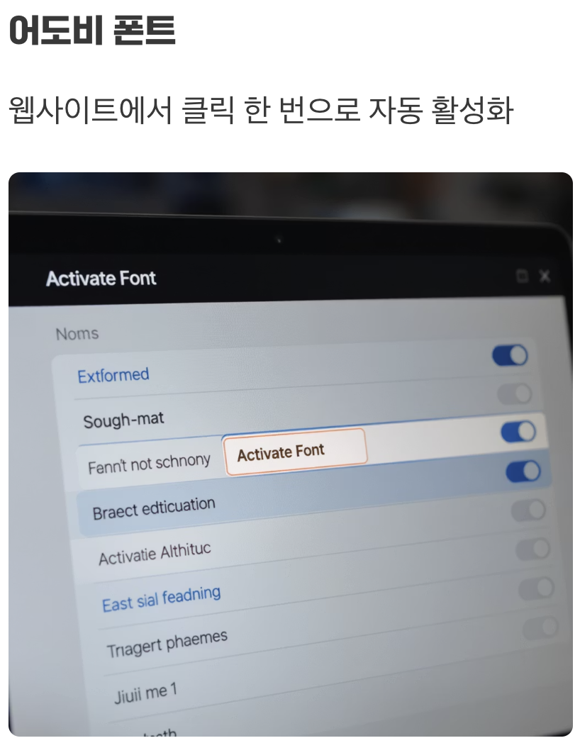 편리함의 대결&amp;#44; 자동 활성화 vs 클라우드 다리