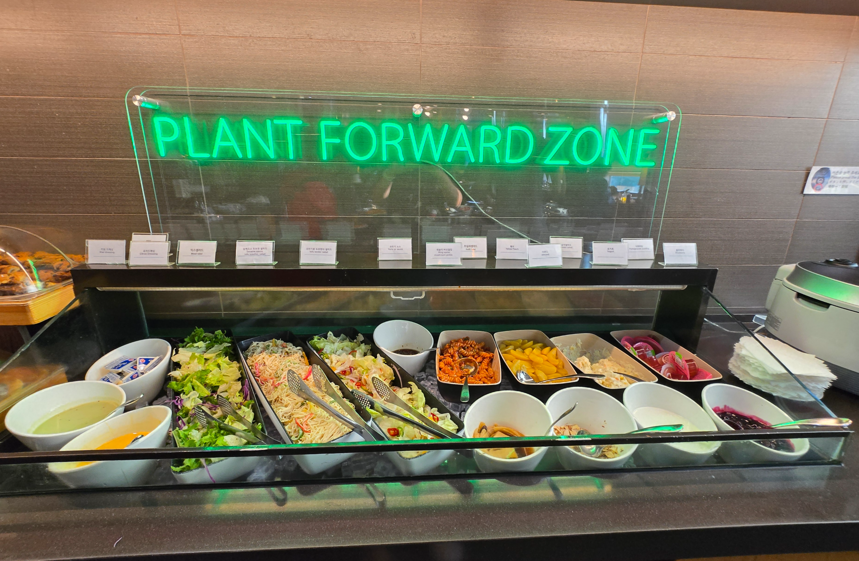 김해공항 스카이허브 라운지 샐러드바