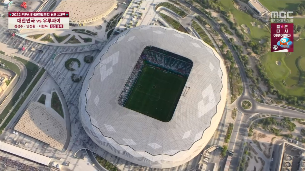 카타르월드컵 경기장