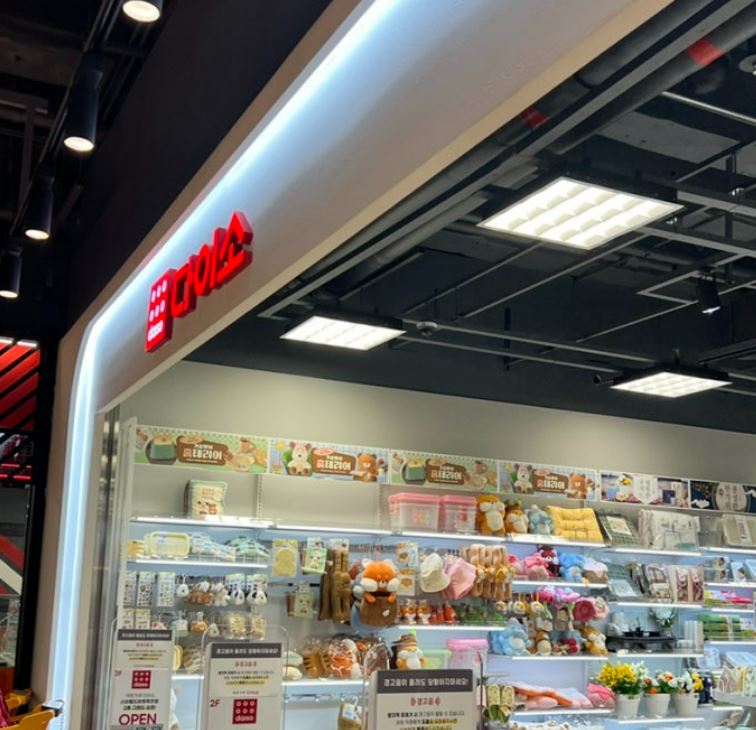 이마트 킨텍스점 스타필드 마켓으로 리뉴얼 오픈