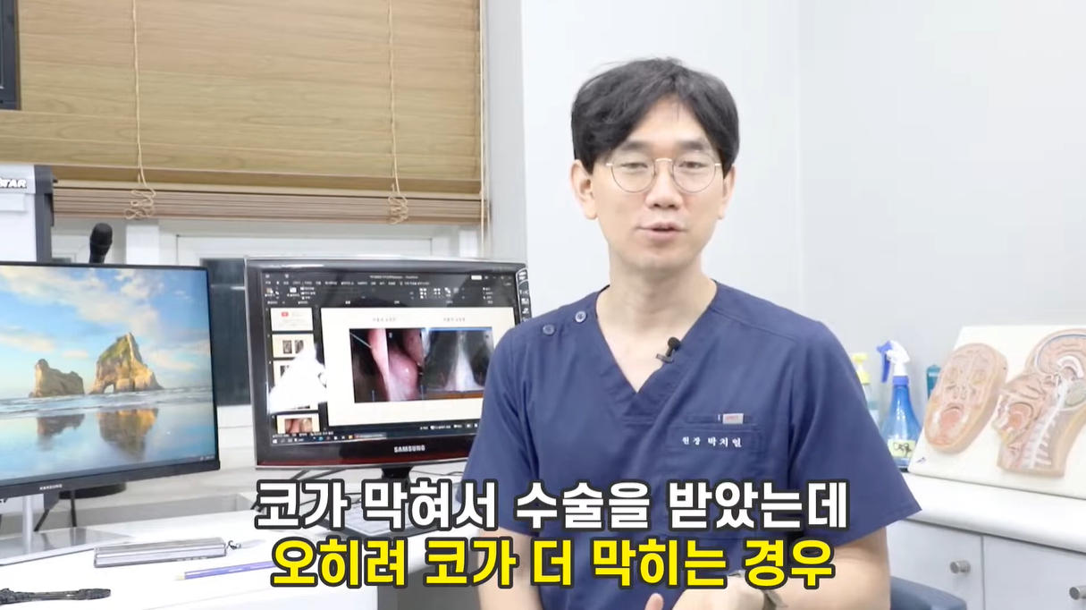 오히려 코가 막히는 경우