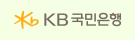 kb국민희망대출