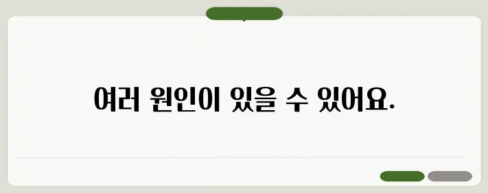 아랫배가 묵직한 느낌 원인