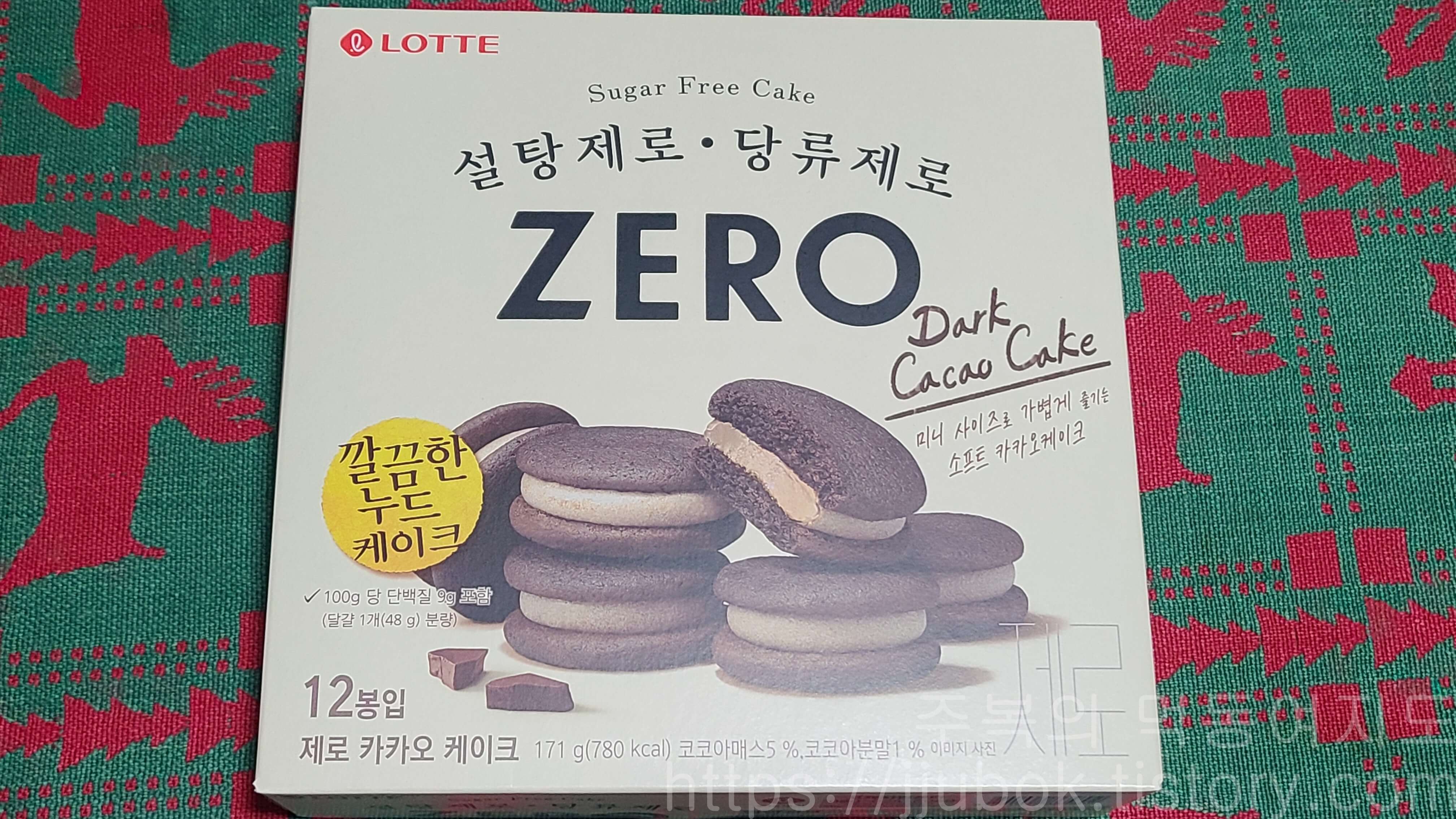 롯데-제로-카카오케이크