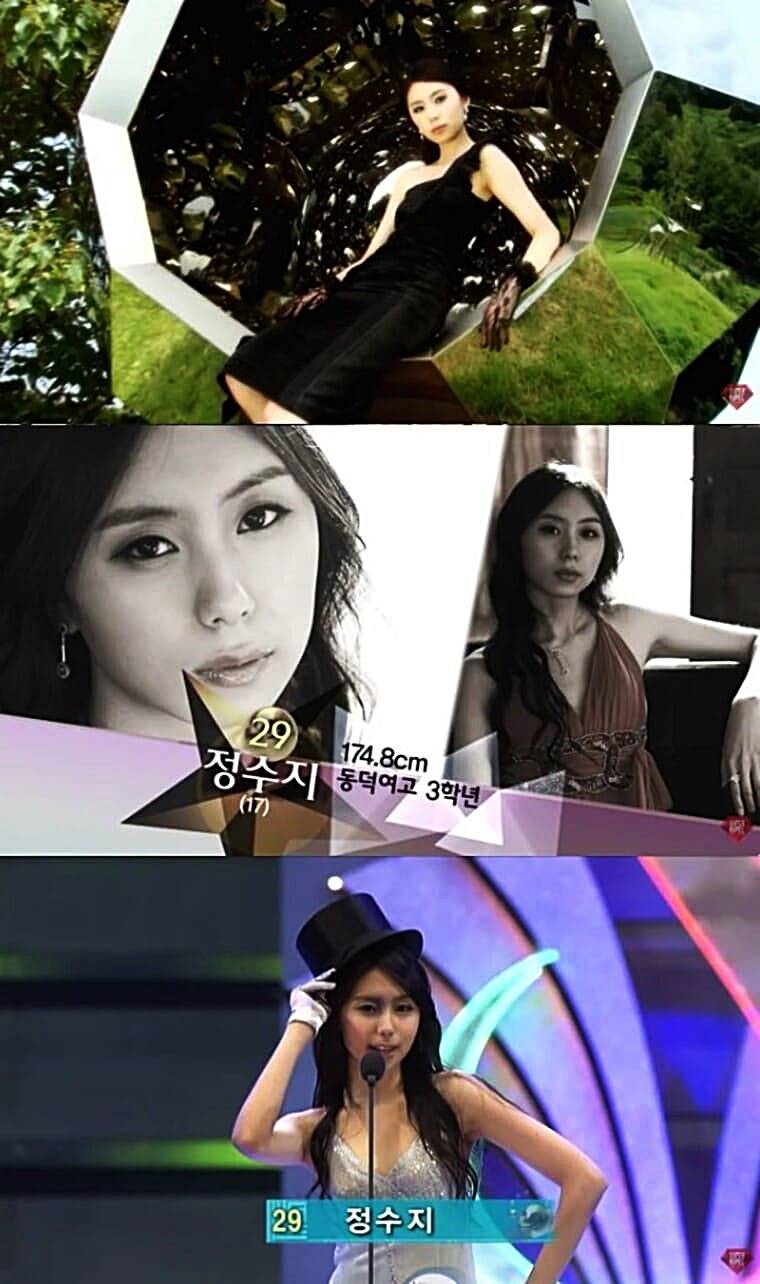 개그맨-조세호-아내-정수지