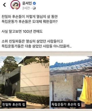 윤서인 sns