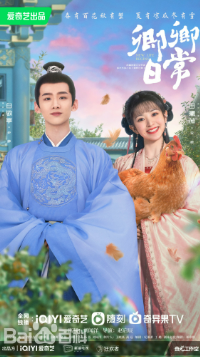 중국드라마 추천 – 백경정(白敬亭) 대표작 추천