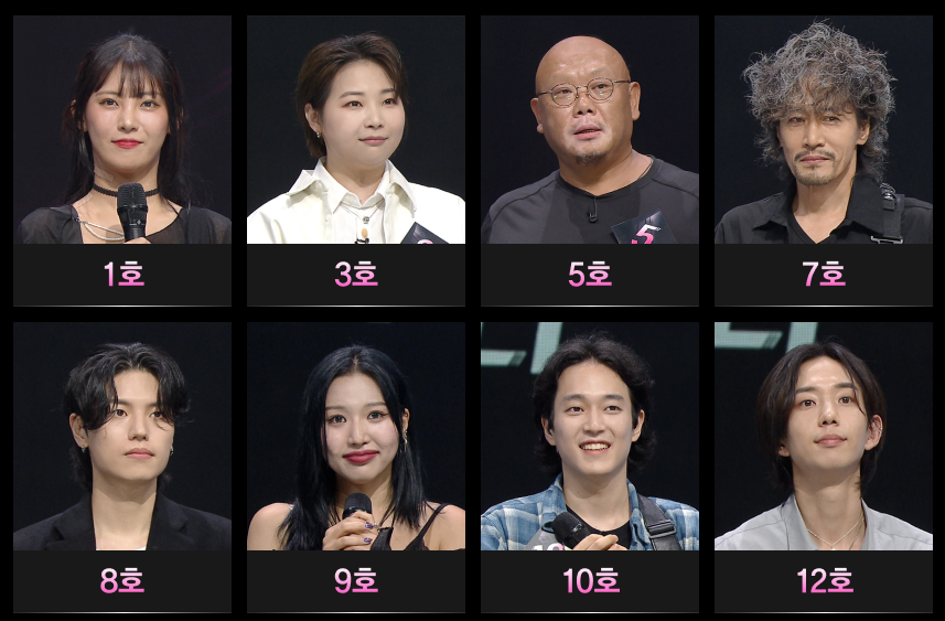 싱어게인3-투표-49호-66호-58호-68호