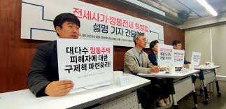 전세보증보험 가입조건 가입방법