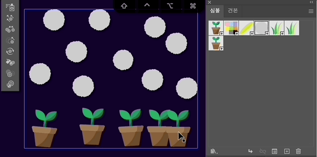 심볼 투명기 도구 사용하기