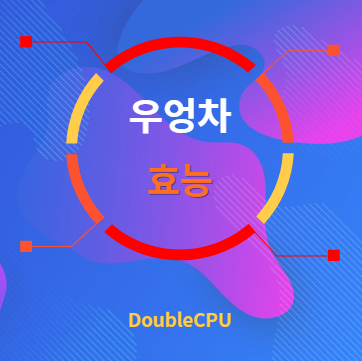 우엉차 효능 탐구