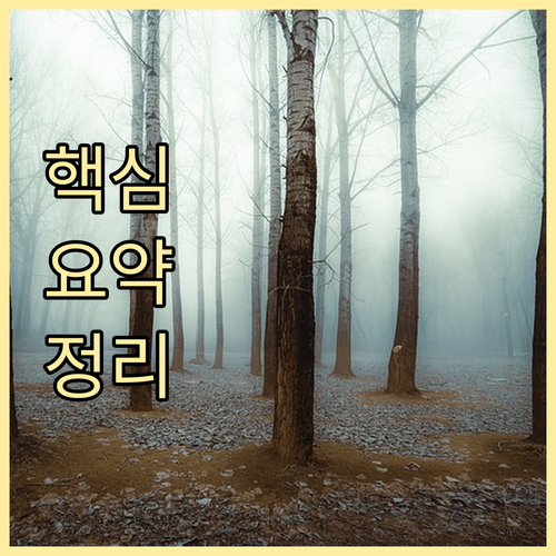 추석 연휴 미국 ESTA 인상 전 처..