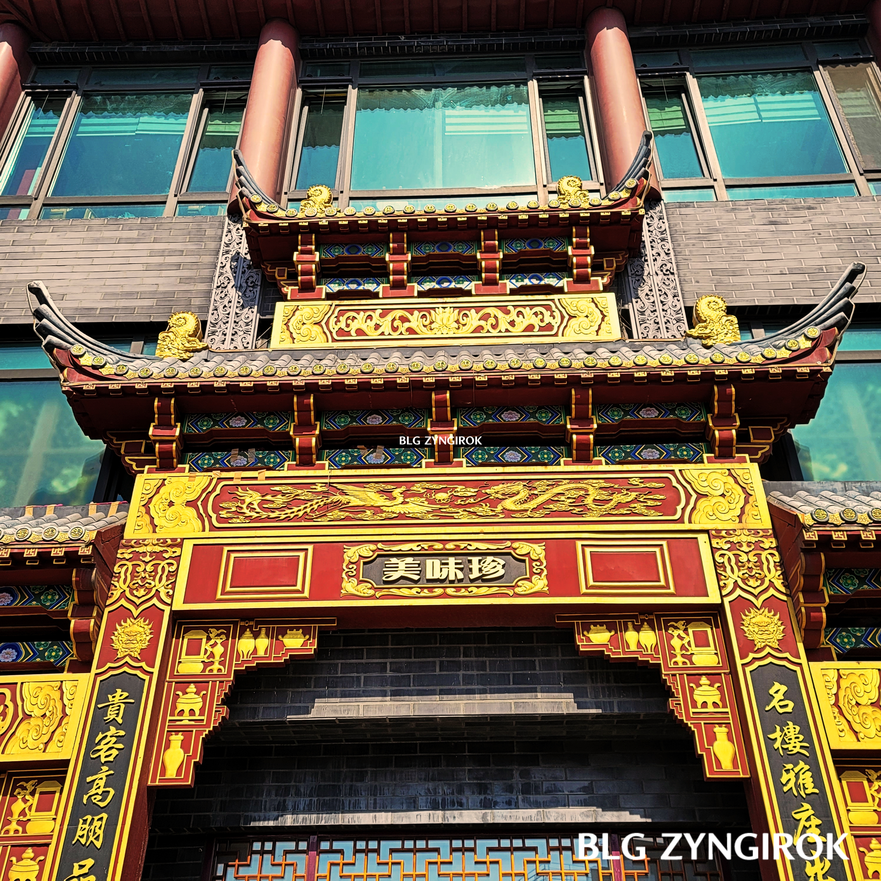 차이나타운에 금장식된 식당 모습이다.