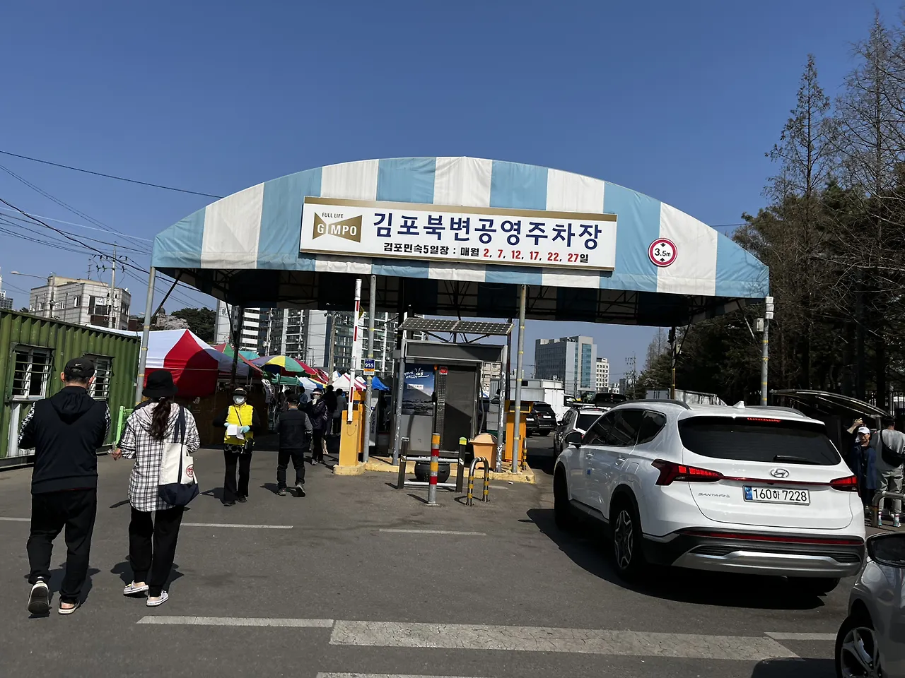 김포 5일장 날짜와 주차정보 먹거리를 안내_1