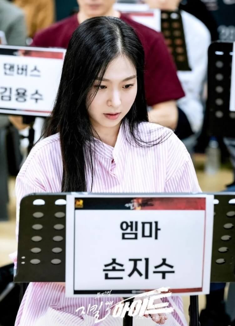 뮤지컬 지킬 앤 하이드 : 예매 스케줄표 티켓팅 일정 기간