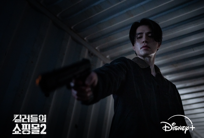 킬러들의 쇼핑몰 시즌2