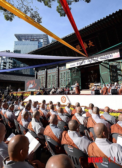 자승스님 취임사