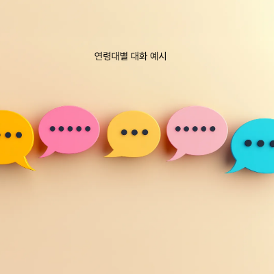 아이 감정을 읽어주는 부모의 대화법｜Emotion Coaching for Parents
