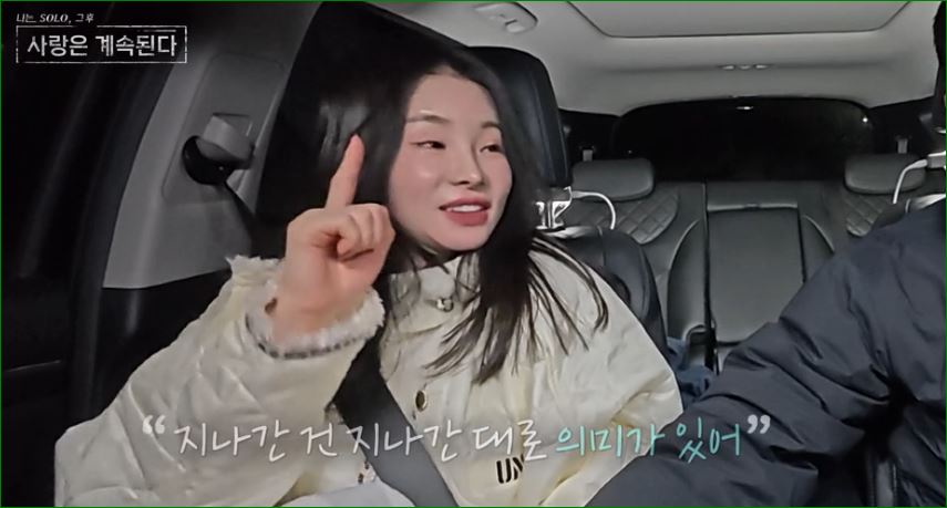 둘 사이