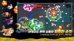 아케이드 탁막 슈팅 이미지