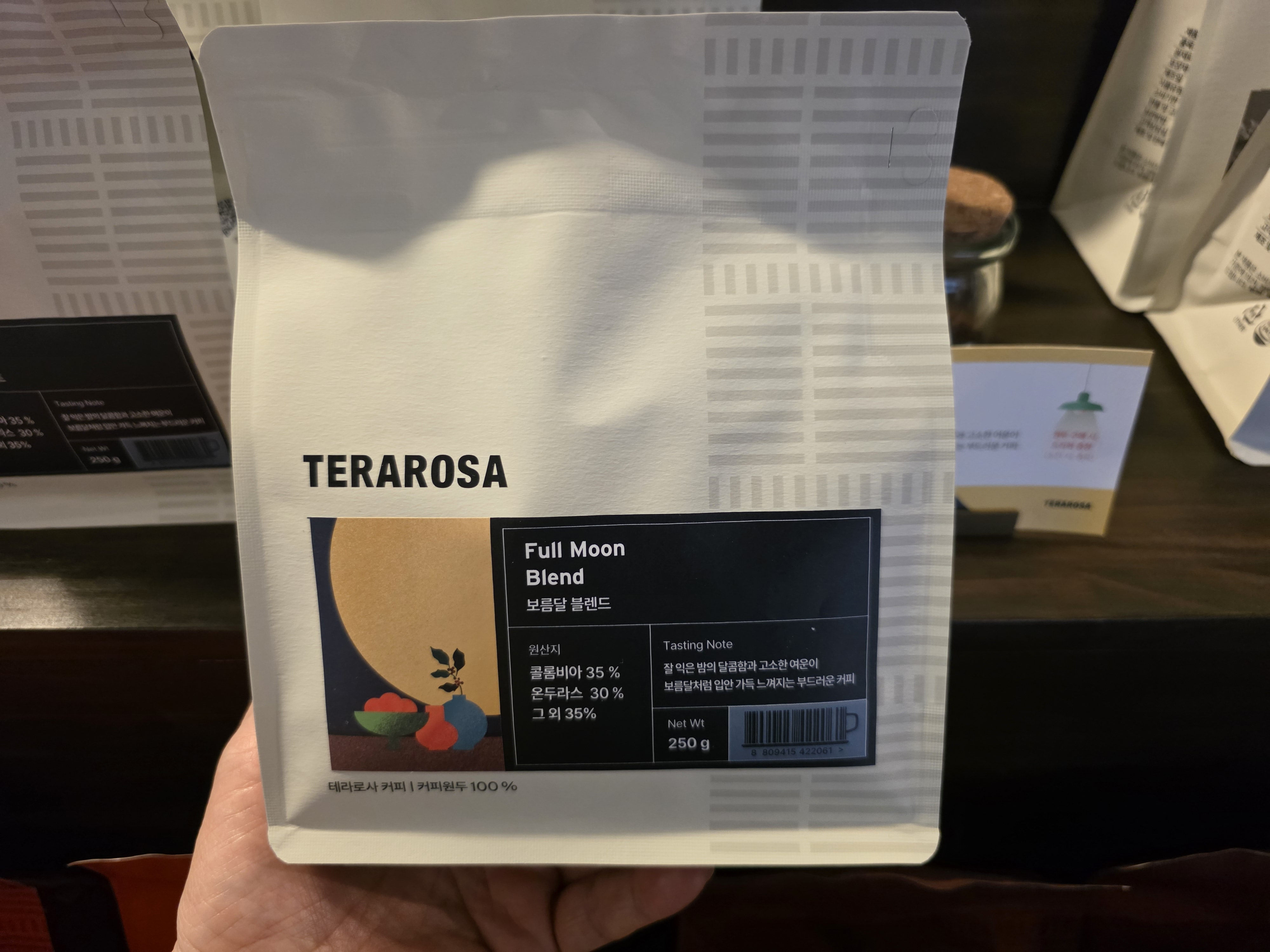 테라로사 보름달 블렌드 Full Moon Blend 원두
