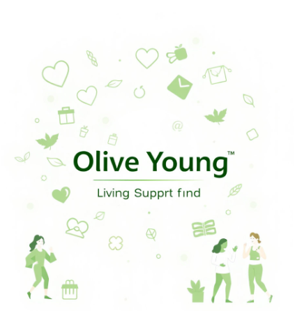 올리브영민생지원금그림