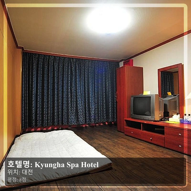 Kyungha Spa Hotel_5