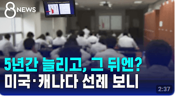 5년동안 의대정원 2000명 증원 찬성 반대 파업예고