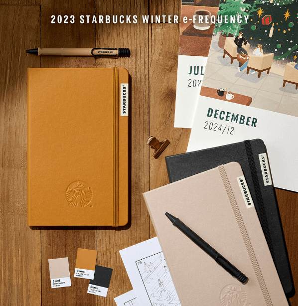 2023 스타벅스 겨울 이벤트