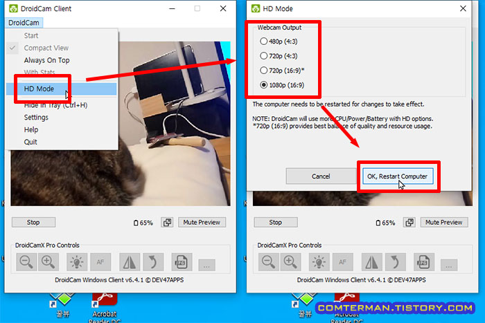 드로이드캠 스마트폰 카메라 해상도 설정