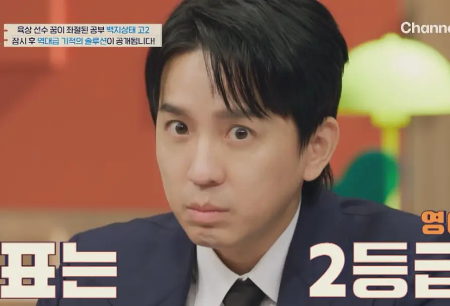 조정식
