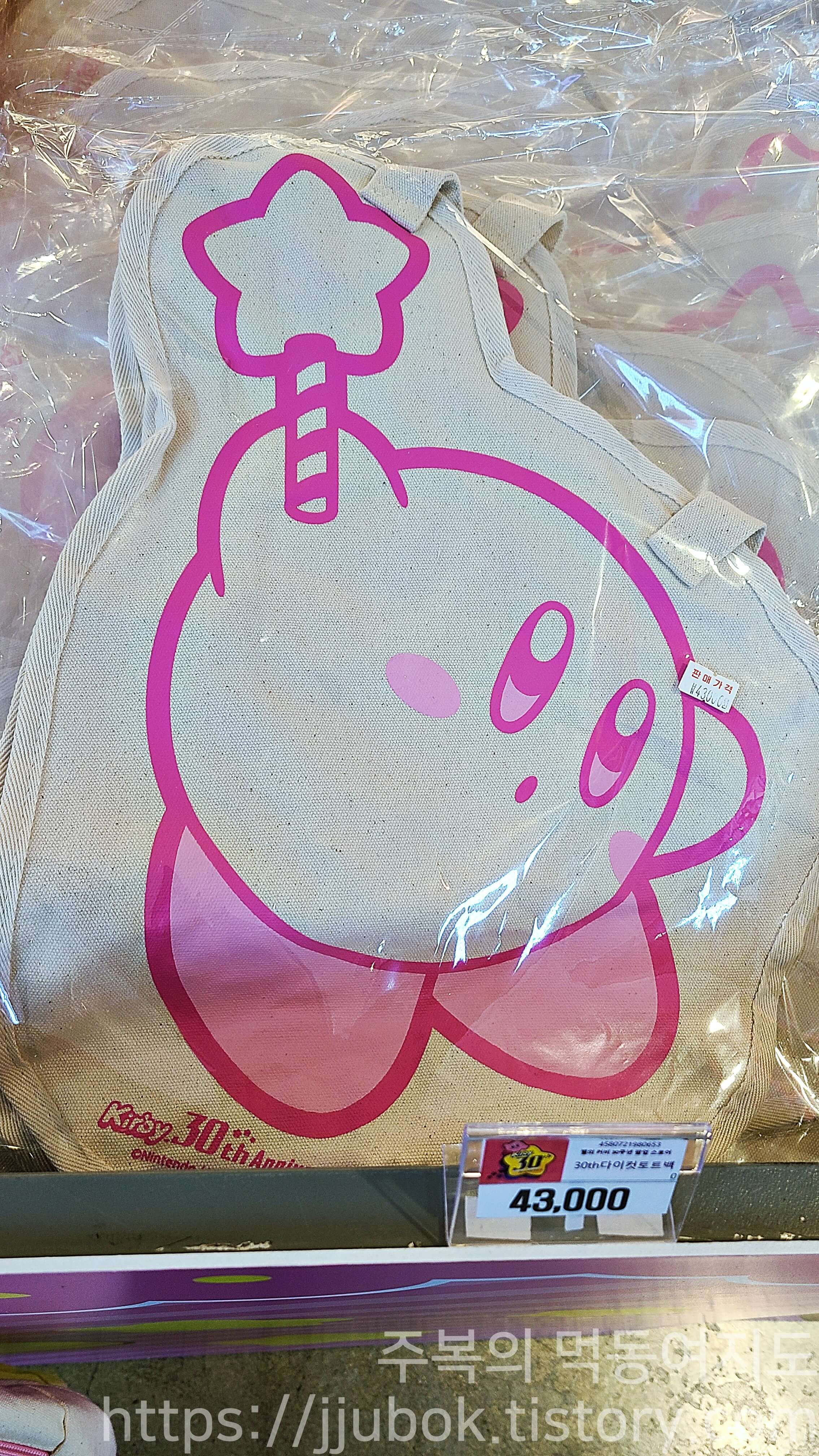 별의-커비-30주년-팝업-스토어-판매-굿즈-다이컷토트백