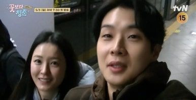 꽃보다 청춘 리미티드 에디션 정보 출연진 몇부작 시청률 최우식 속옷 논란까지 완벽 정리