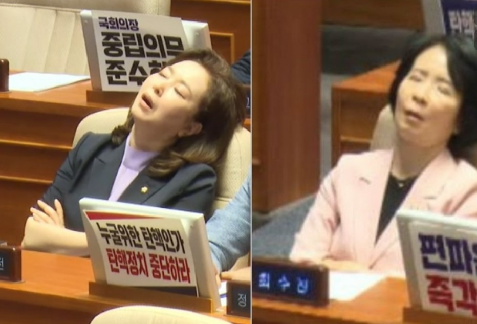 김민전 최수진 숙면