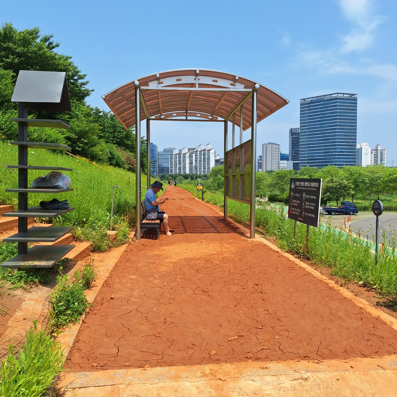 서울둘레길 14코스 맨발황톳길