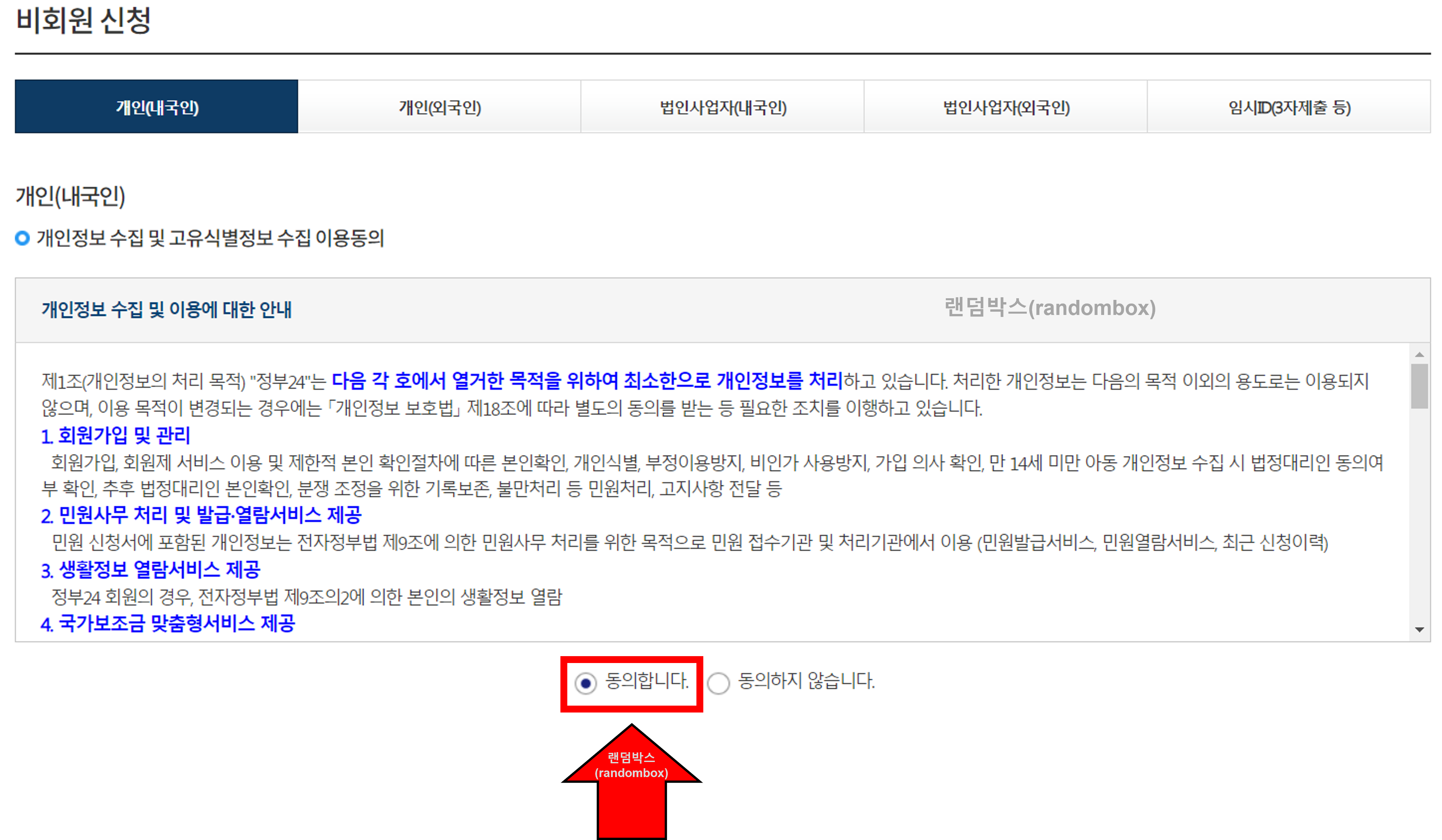 통신판매업 폐업