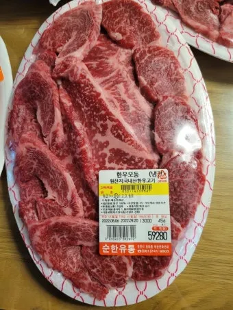 소고기 부위별 가격 총정리 고기 살 땐 이거만 보면 되는 구매 가이드_23