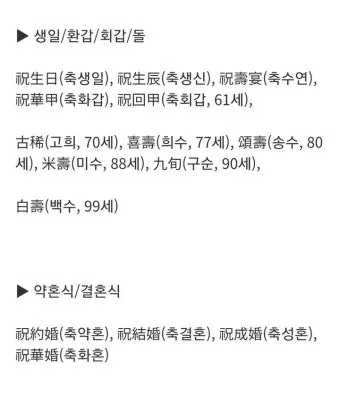 합격 인사말 모음 예시 멘트_7