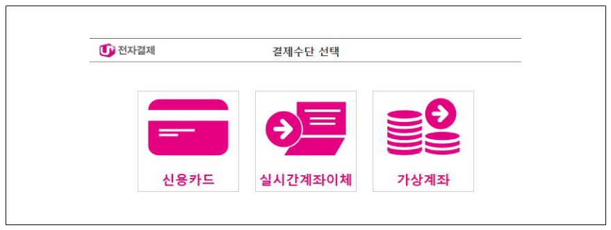 사회복지사 자격증취득 학습인정신청