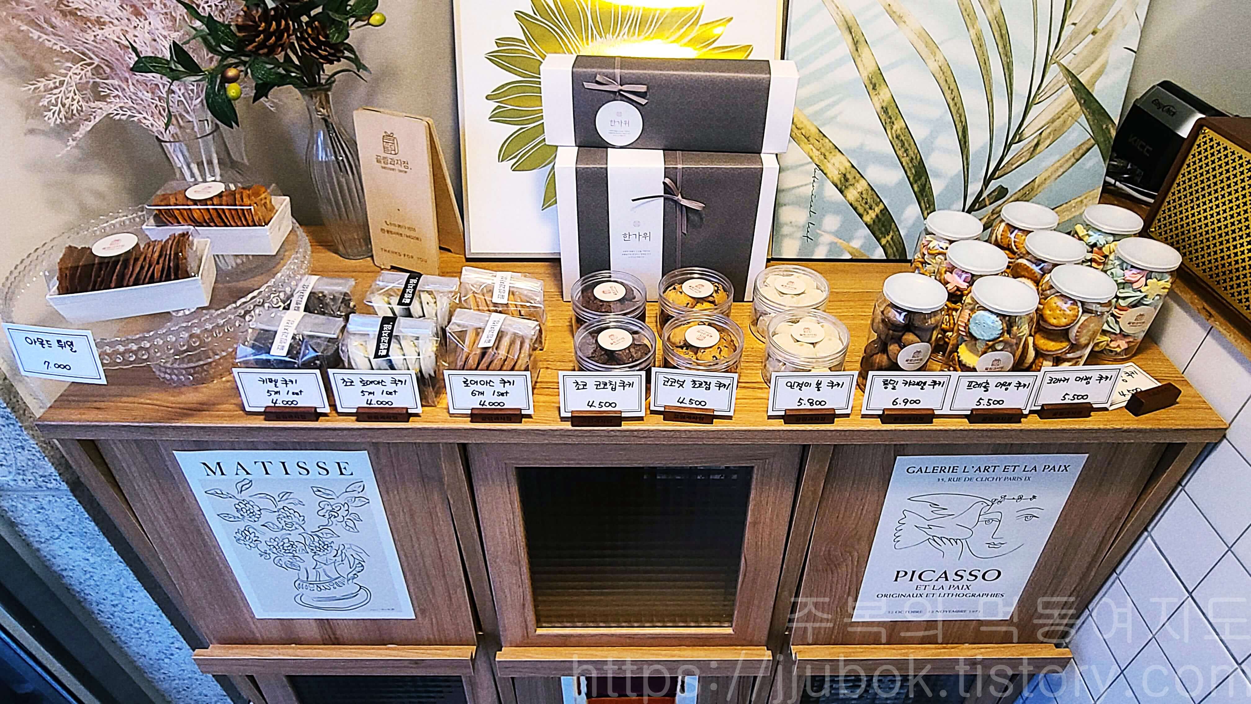 끌림과자점-판메-메뉴-3