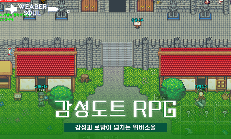  펑크랜드 BEST 10 게임 17