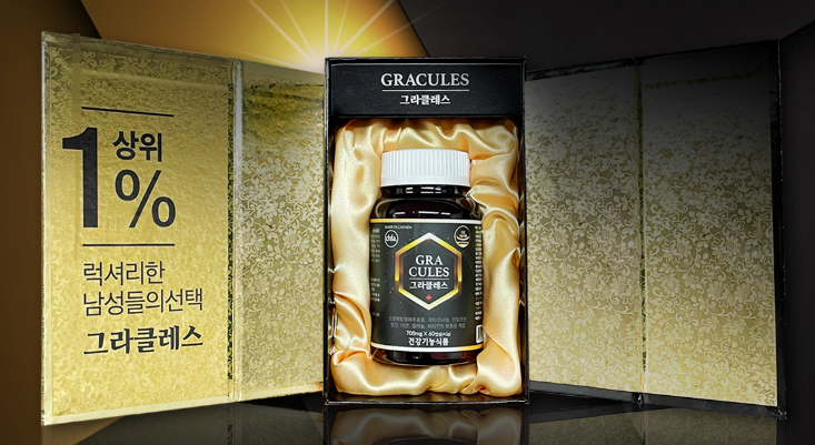 남성 건강기능식품을 복용해야 되는 이유