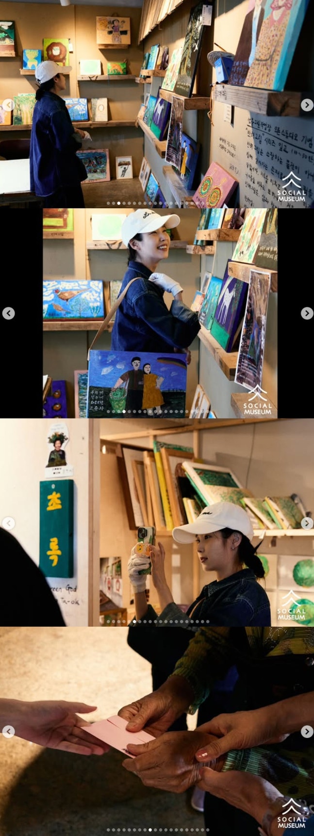 IU 아이유 폭싹속았수다 에르메스 제주할망 광례똘 애순