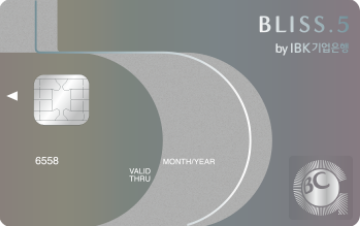 BLISS.5 카드
