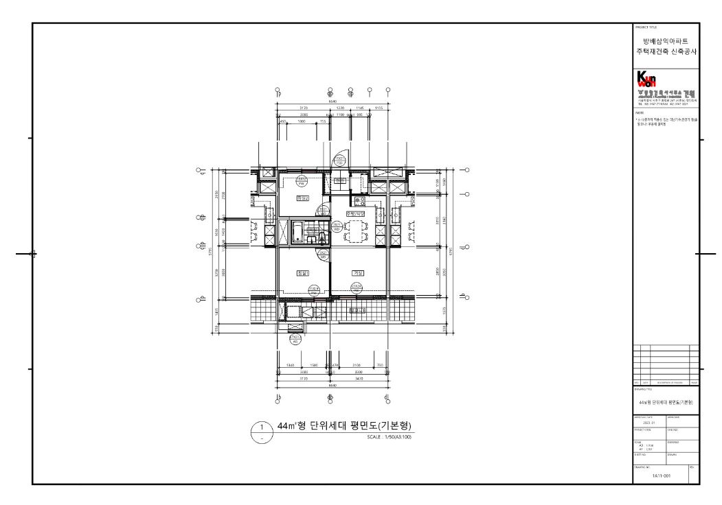 아크로 리츠 카운티 44 기본
